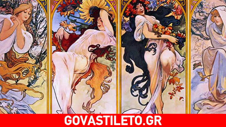 Βιοχημικό ημερολόγιο του σώματός μας καταγράφει την αλλαγή των εποχών